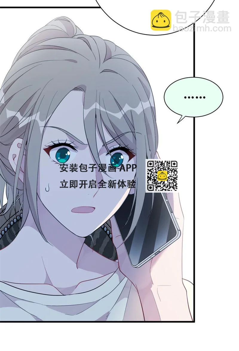 032 舆论反转-第34话