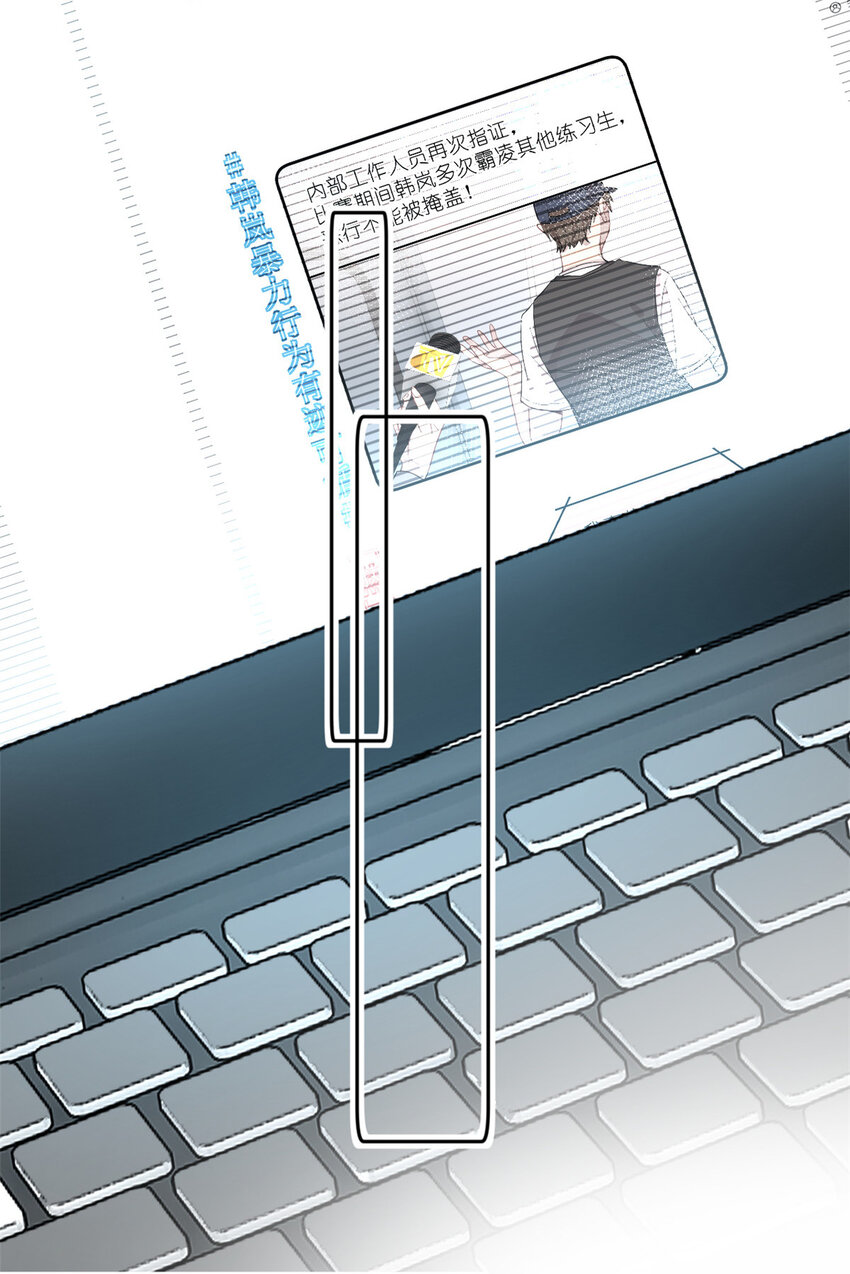 032 舆论反转-第34话