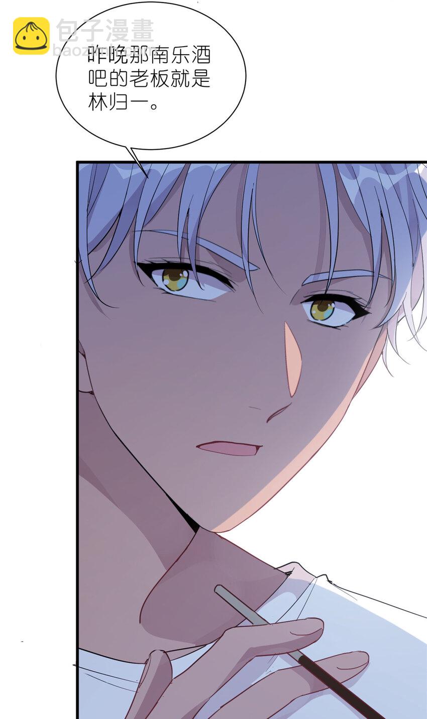 032 舆论反转-第34话