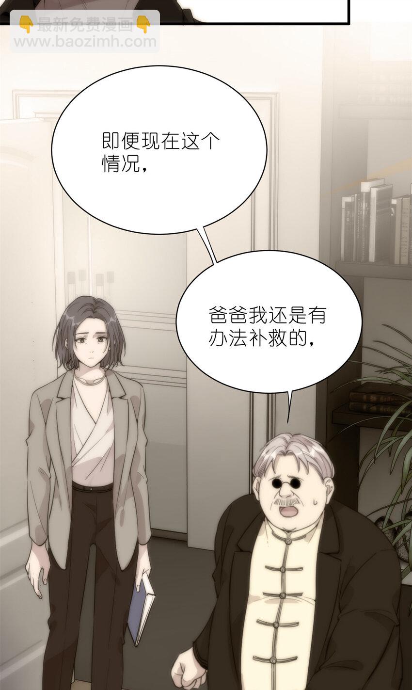 034 兄弟，你这样不行(1/2)-第36话