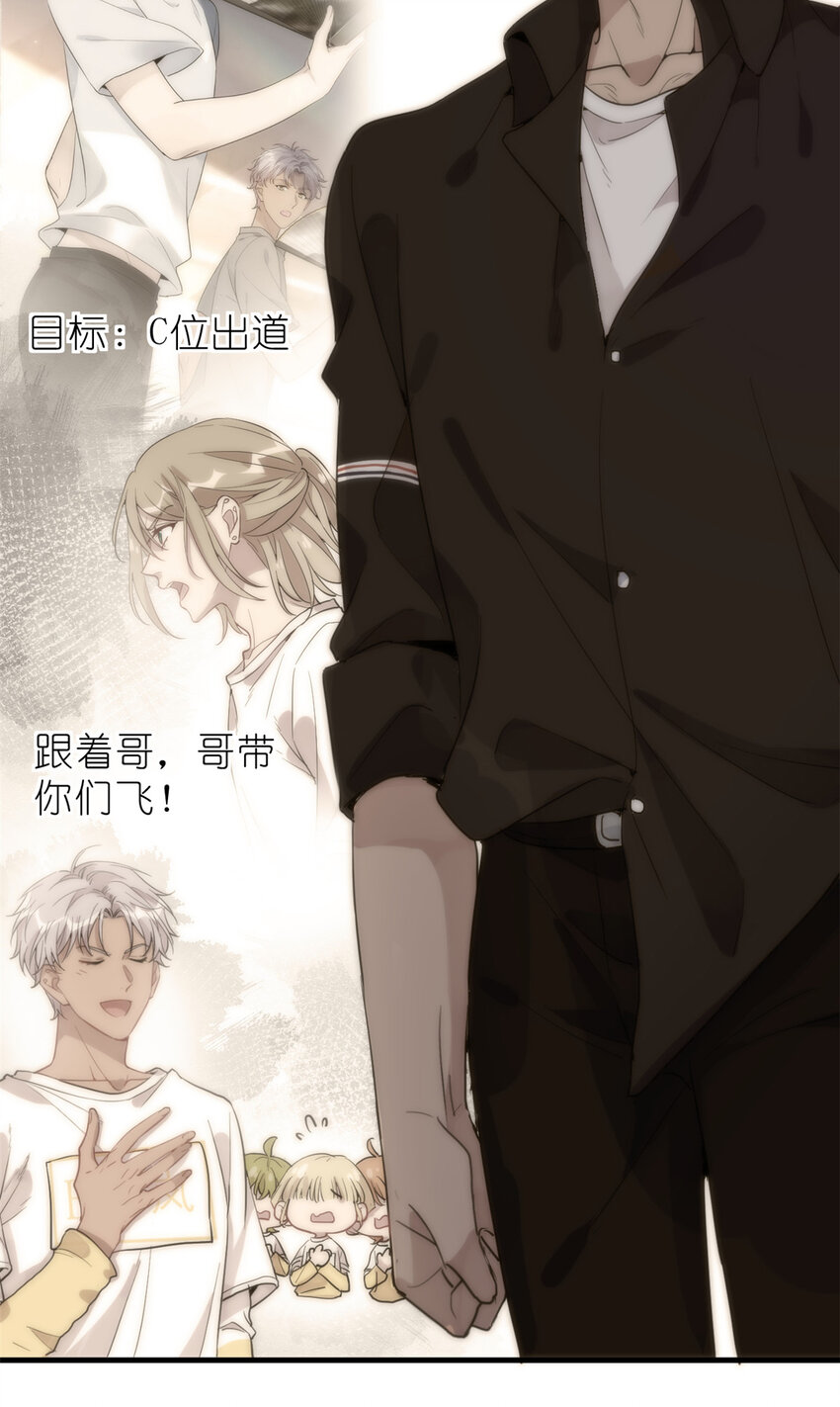 034 兄弟，你这样不行(1/2)-第36话