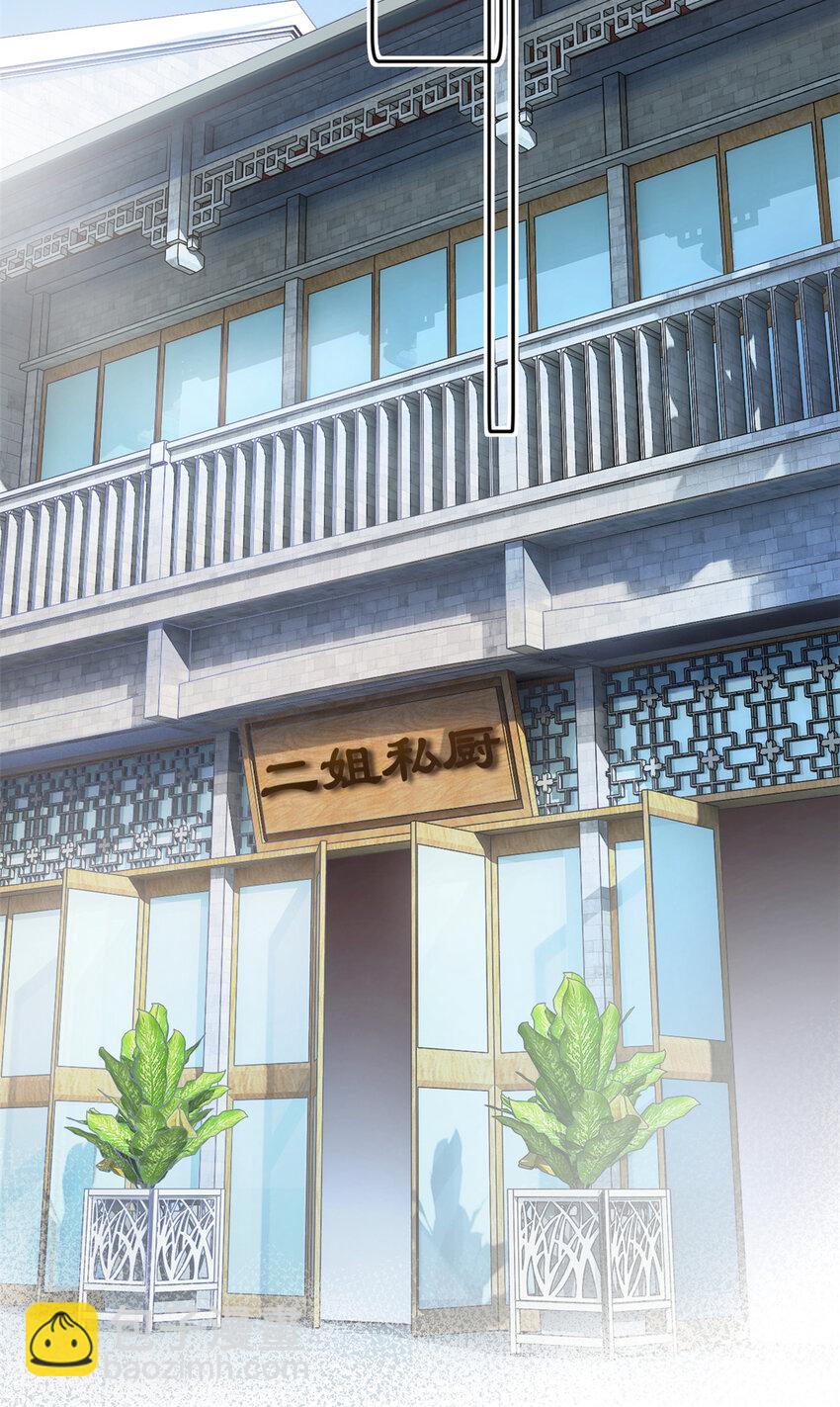 034 兄弟，你这样不行(1/2)-第36话