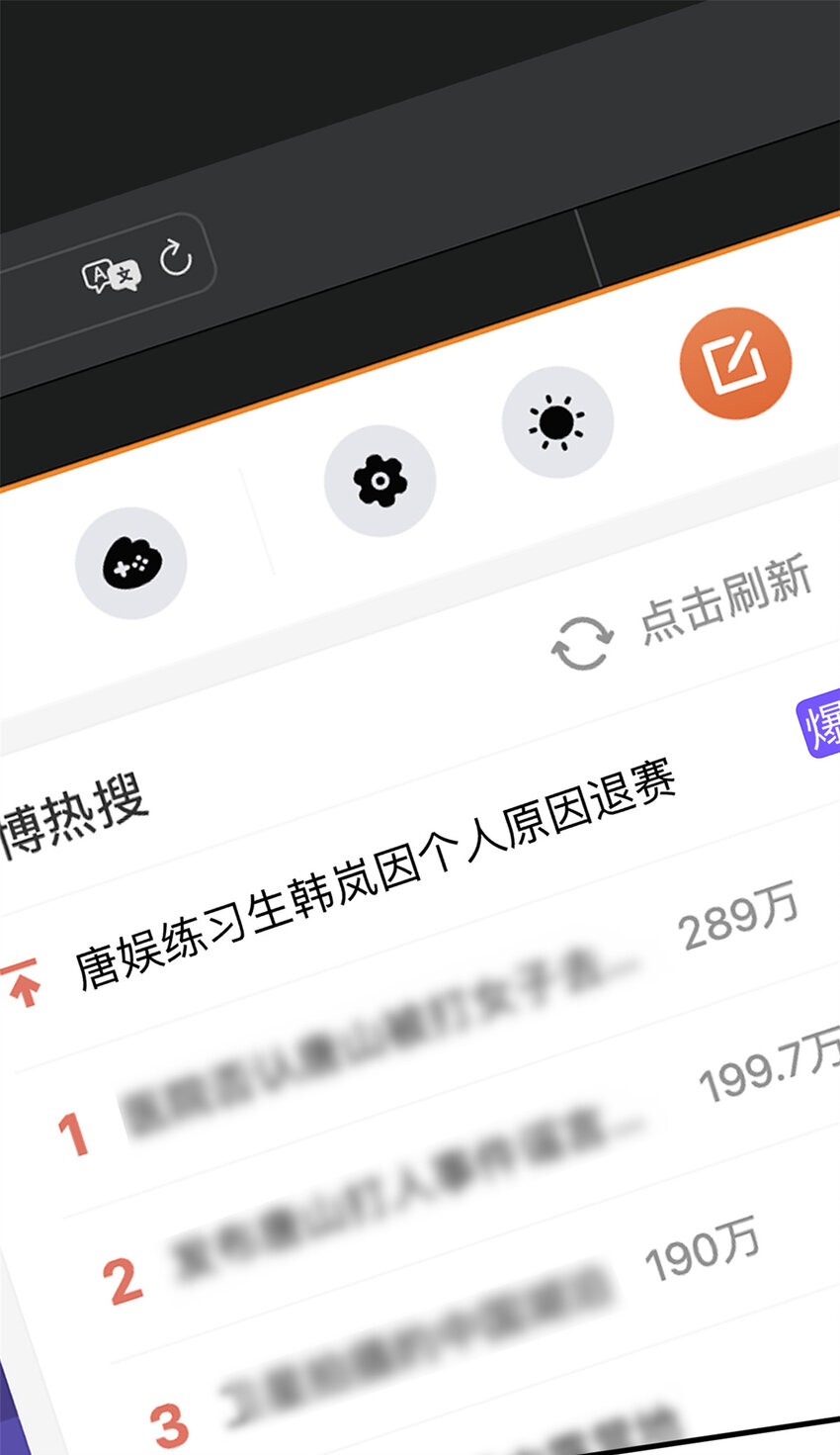 034 兄弟，你这样不行(1/2)-第36话