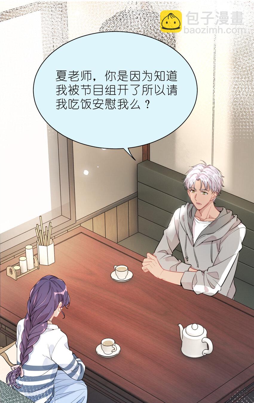 034 兄弟，你这样不行(1/2)-第36话