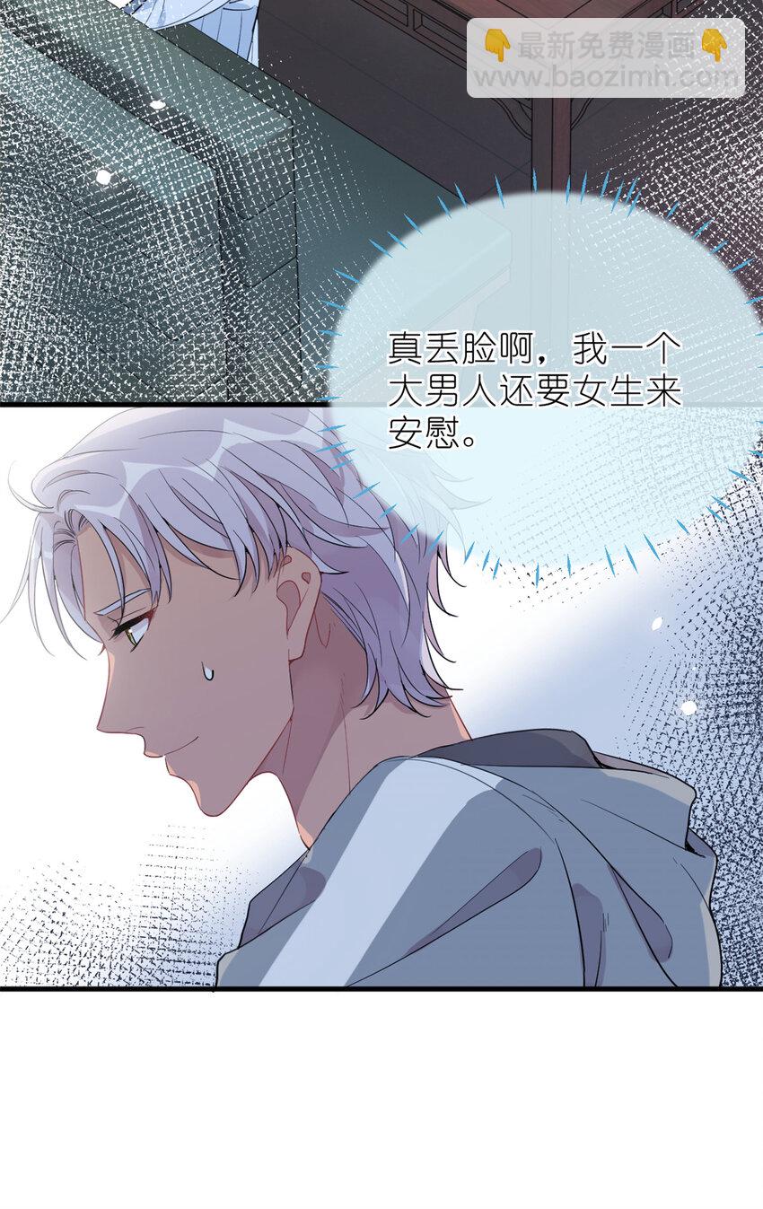 034 兄弟，你这样不行(1/2)-第36话