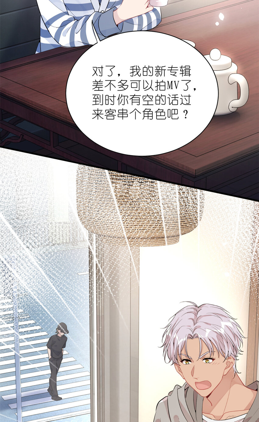 034 兄弟，你这样不行(1/2)-第36话