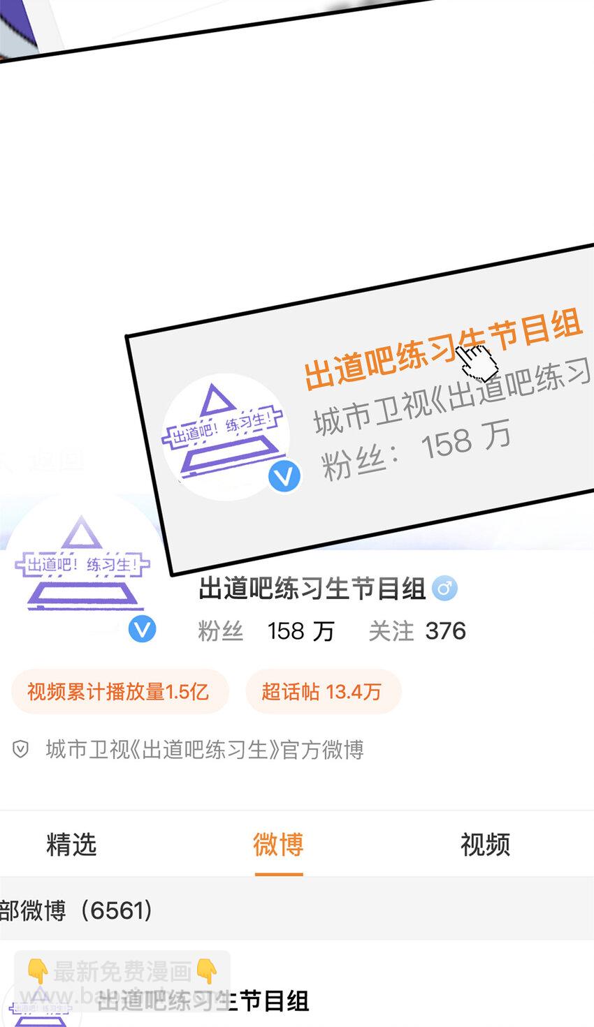 034 兄弟，你这样不行(1/2)-第36话