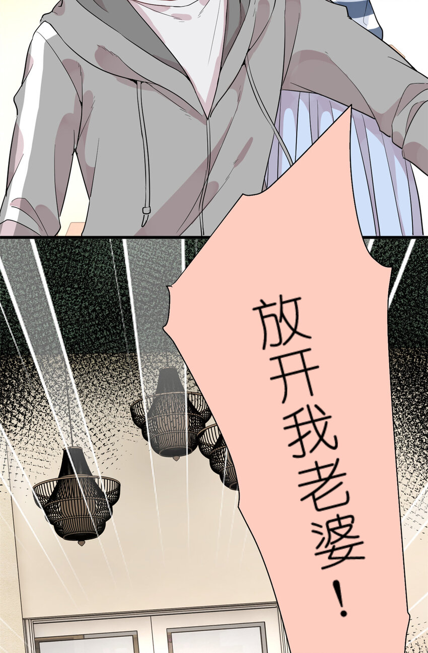 034 兄弟，你这样不行(1/2)-第36话