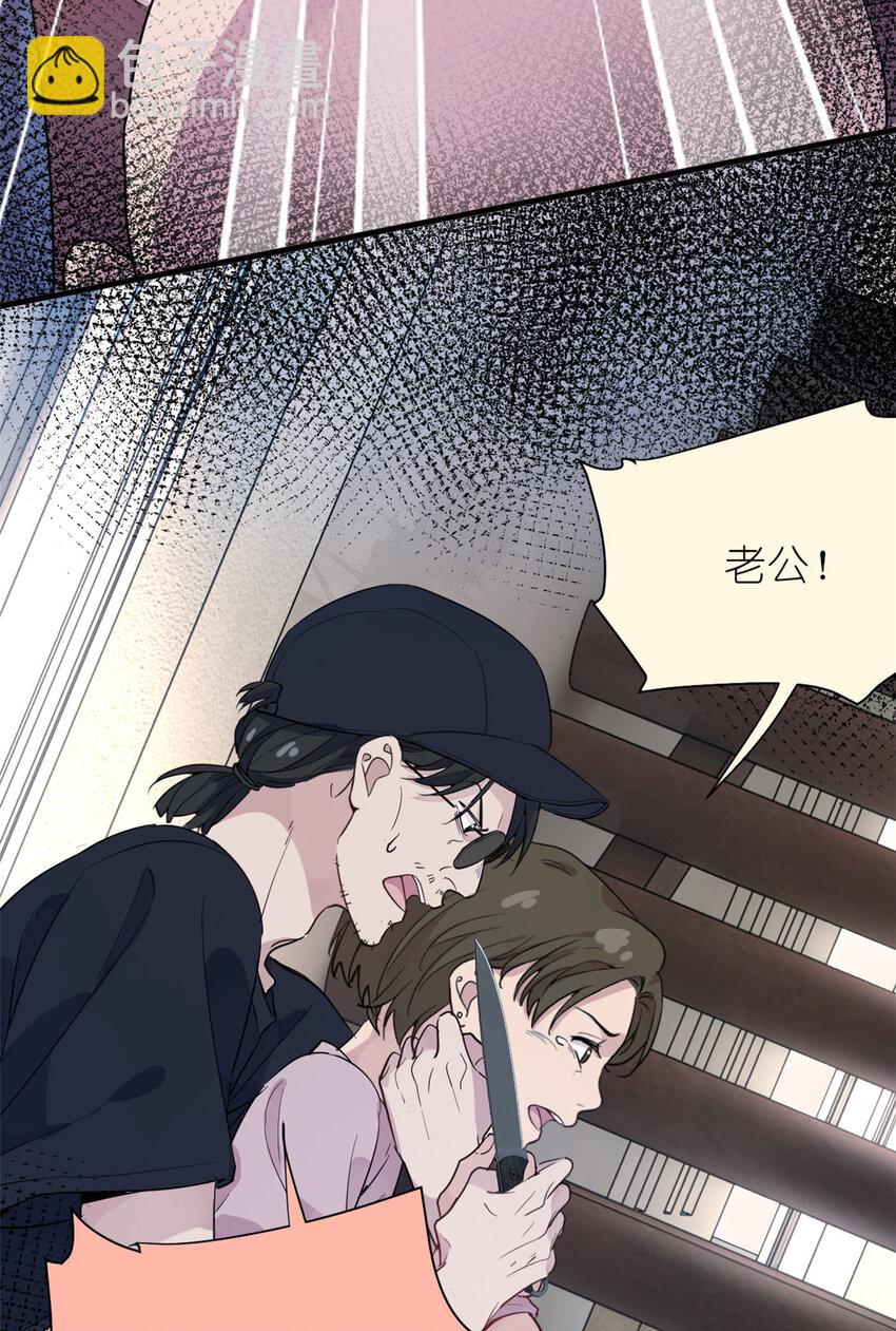 034 兄弟，你这样不行(1/2)-第36话