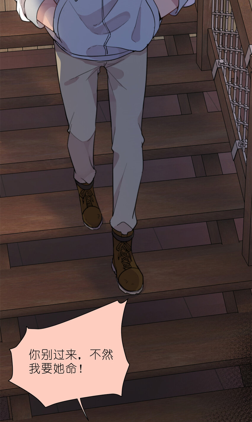 034 兄弟，你这样不行(1/2)-第36话