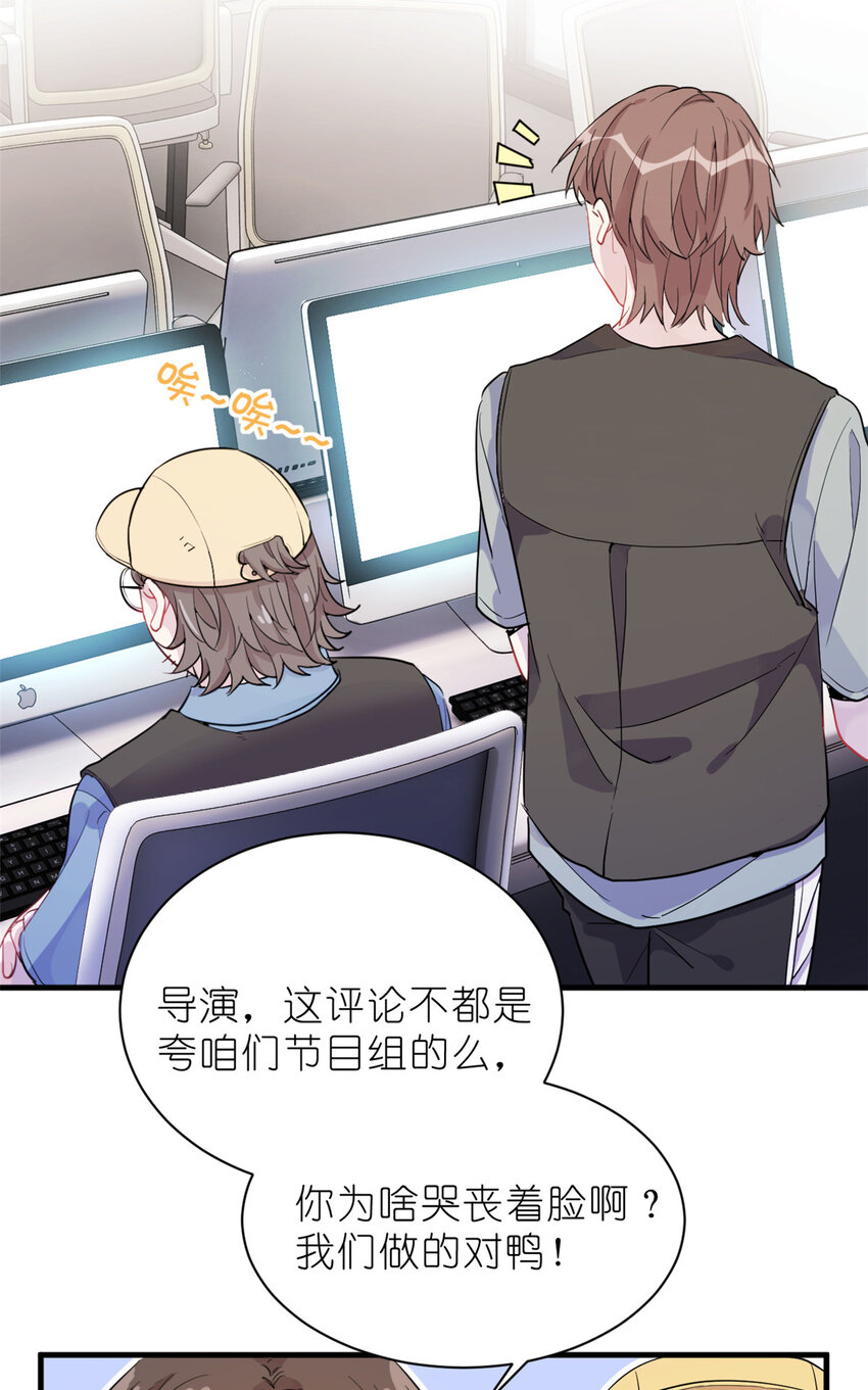 034 兄弟，你这样不行(1/2)-第36话