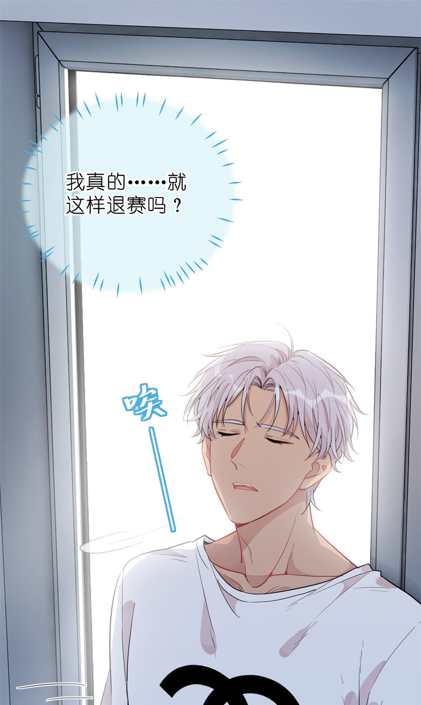 034 兄弟，你这样不行(1/2)-第36话