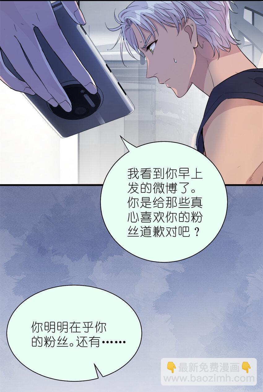 036 热心市民韩岚(1/2)-第38话