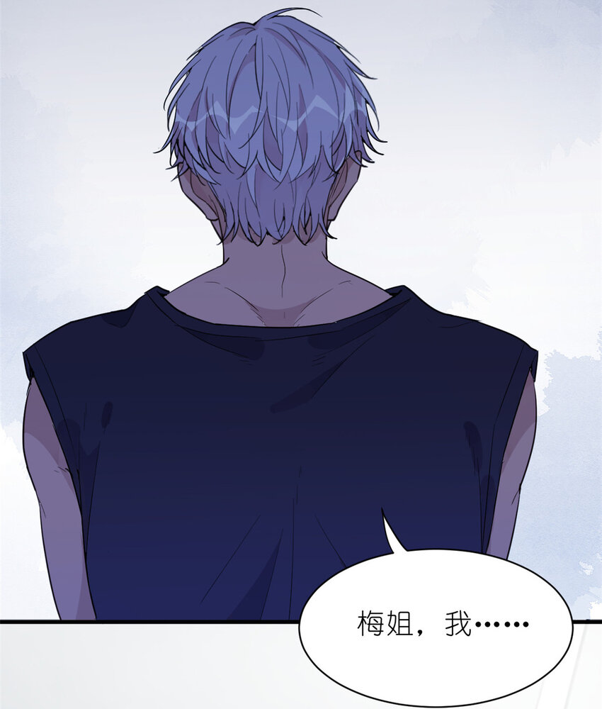 036 热心市民韩岚(1/2)-第38话