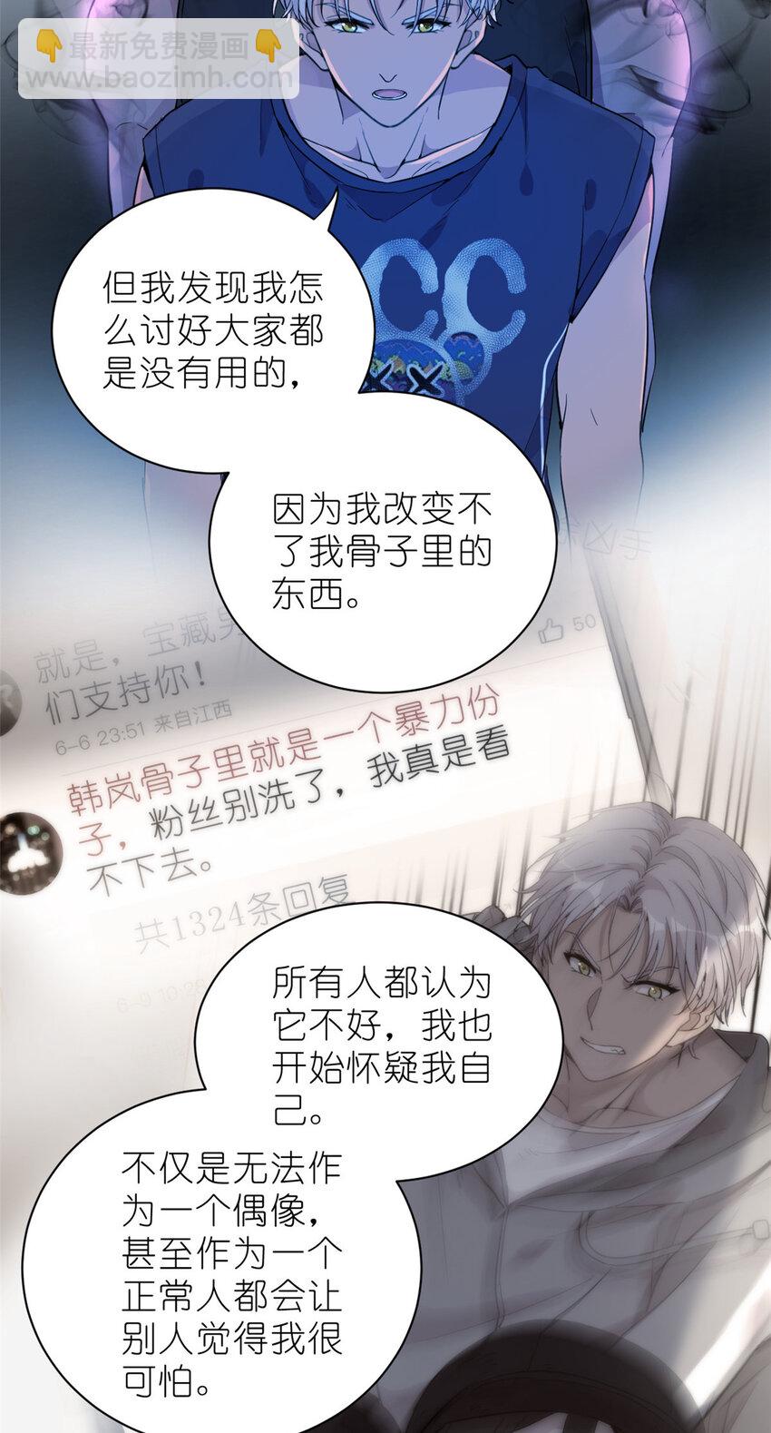 036 热心市民韩岚(1/2)-第38话