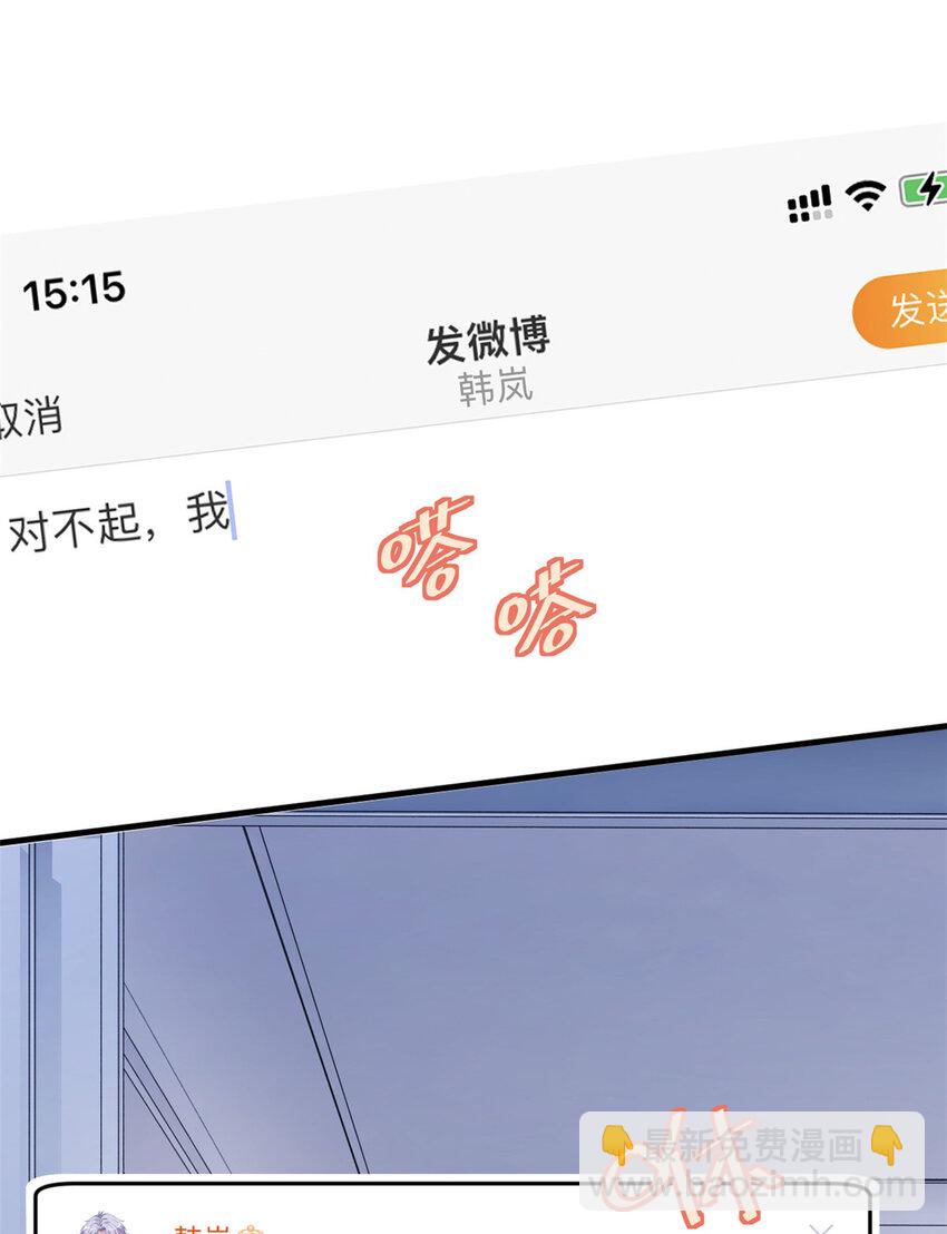 036 热心市民韩岚(1/2)-第38话