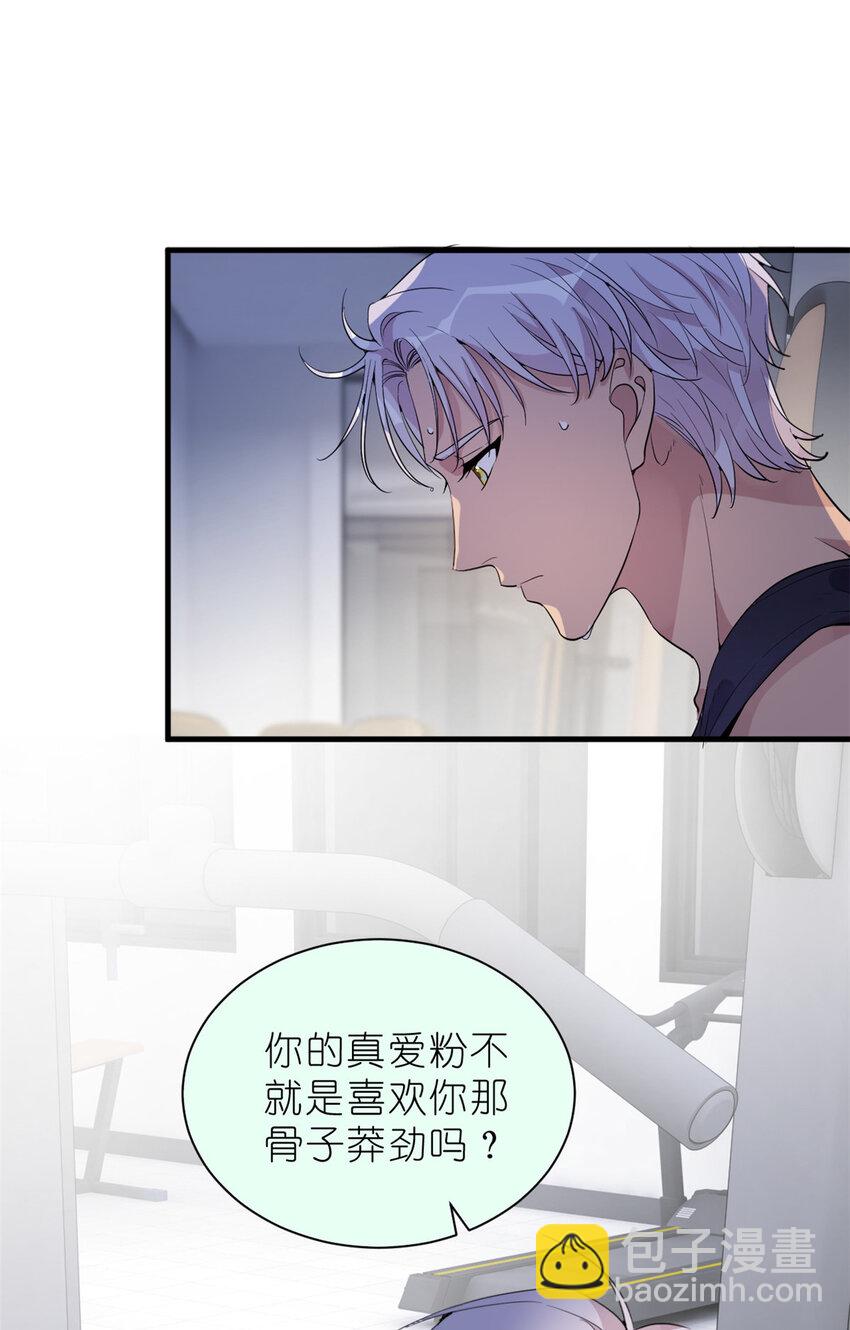 036 热心市民韩岚(1/2)-第38话