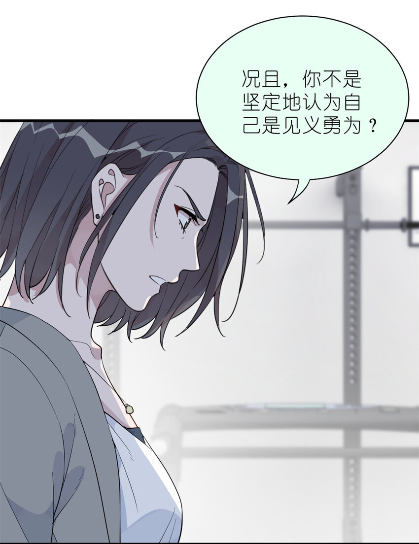 036 热心市民韩岚(1/2)-第38话