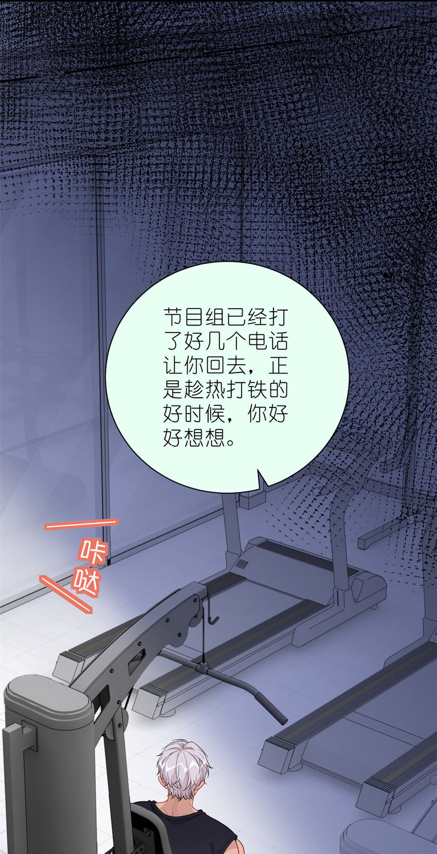 036 热心市民韩岚(1/2)-第38话