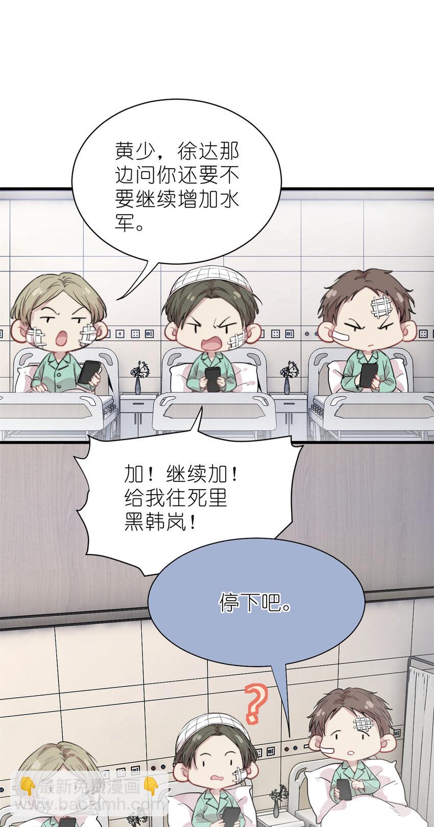 036 热心市民韩岚(1/2)-第38话