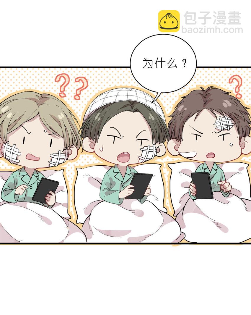 036 热心市民韩岚(1/2)-第38话