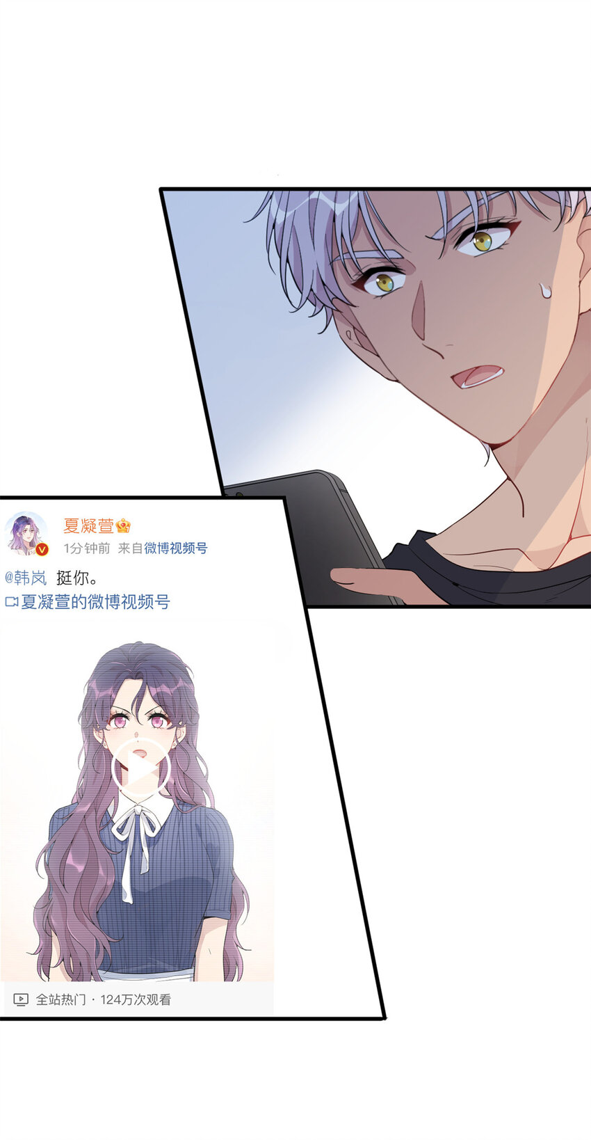 036 热心市民韩岚(1/2)-第38话