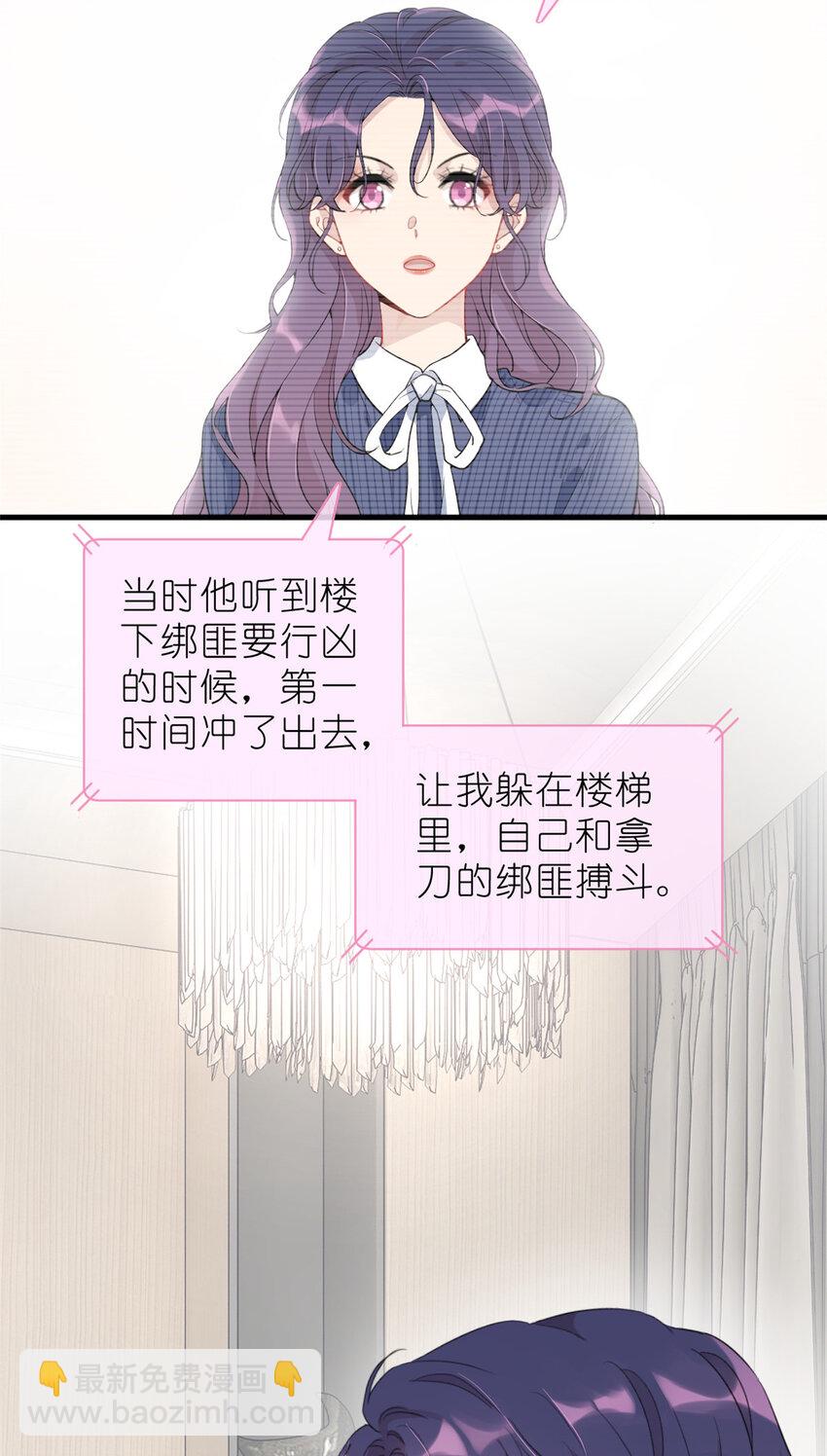 036 热心市民韩岚(1/2)-第38话