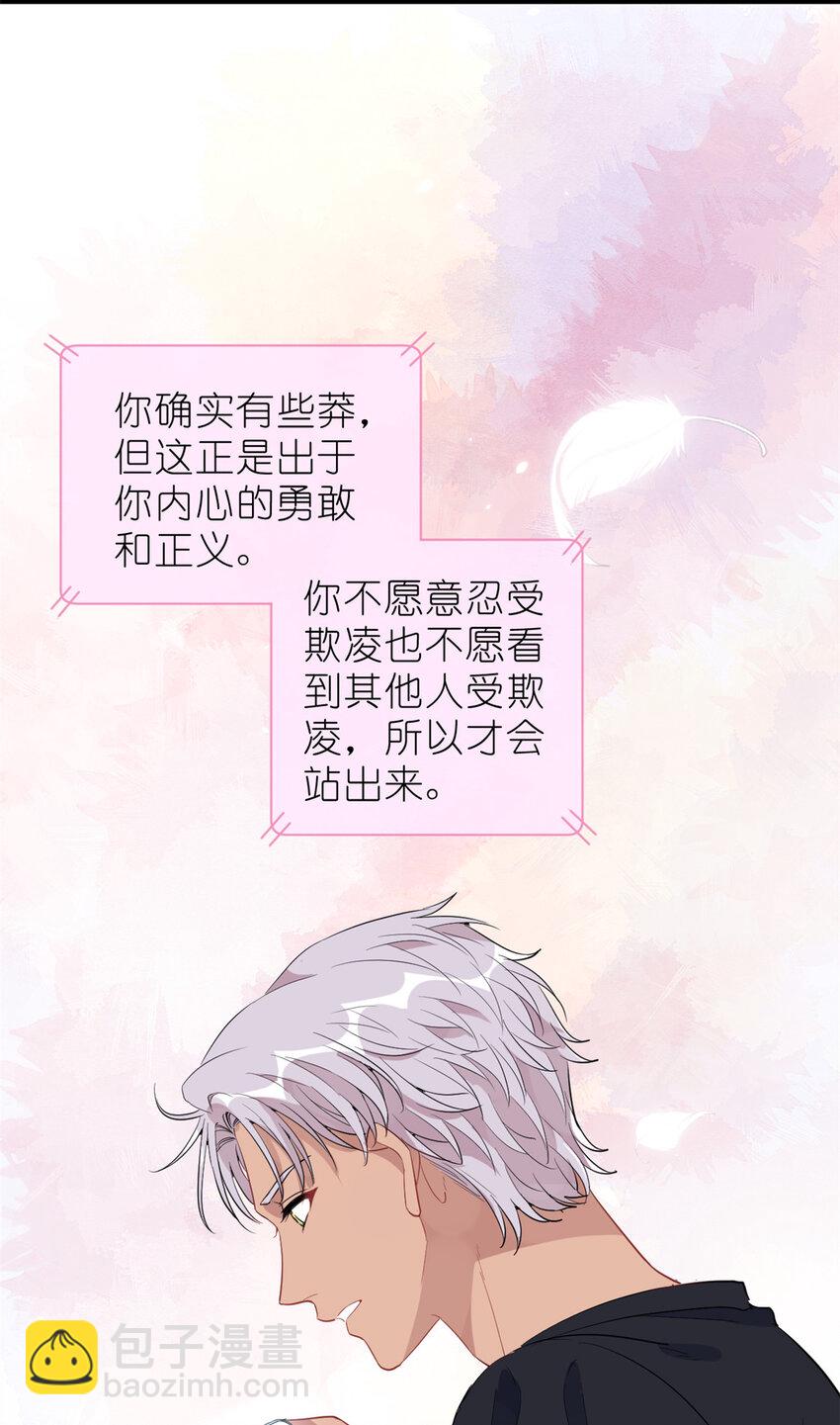 036 热心市民韩岚(1/2)-第38话