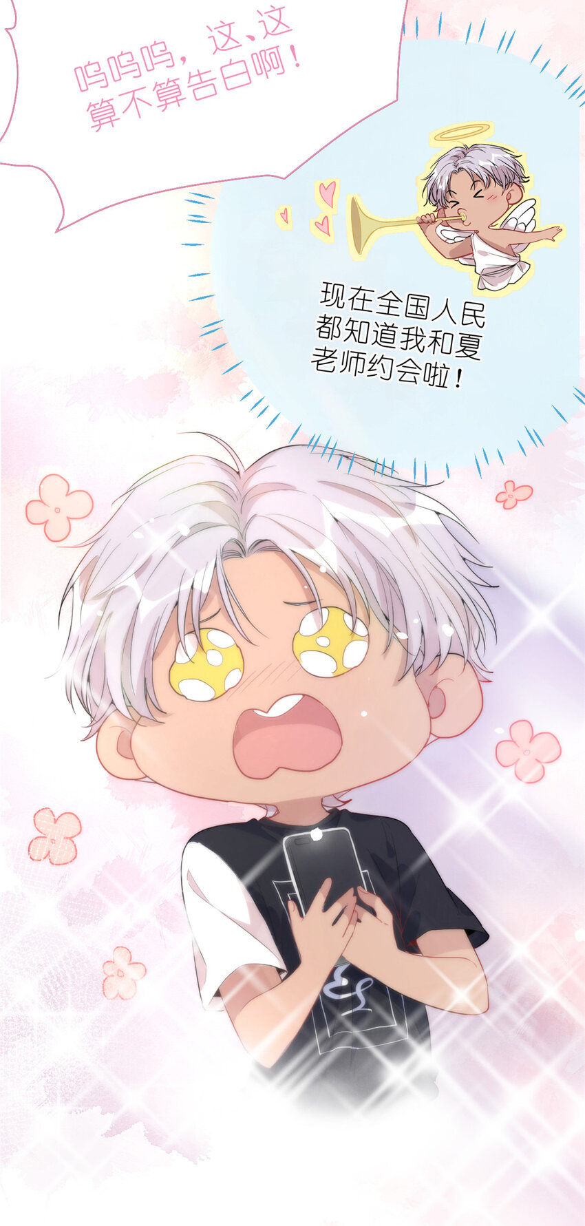 036 热心市民韩岚(1/2)-第38话