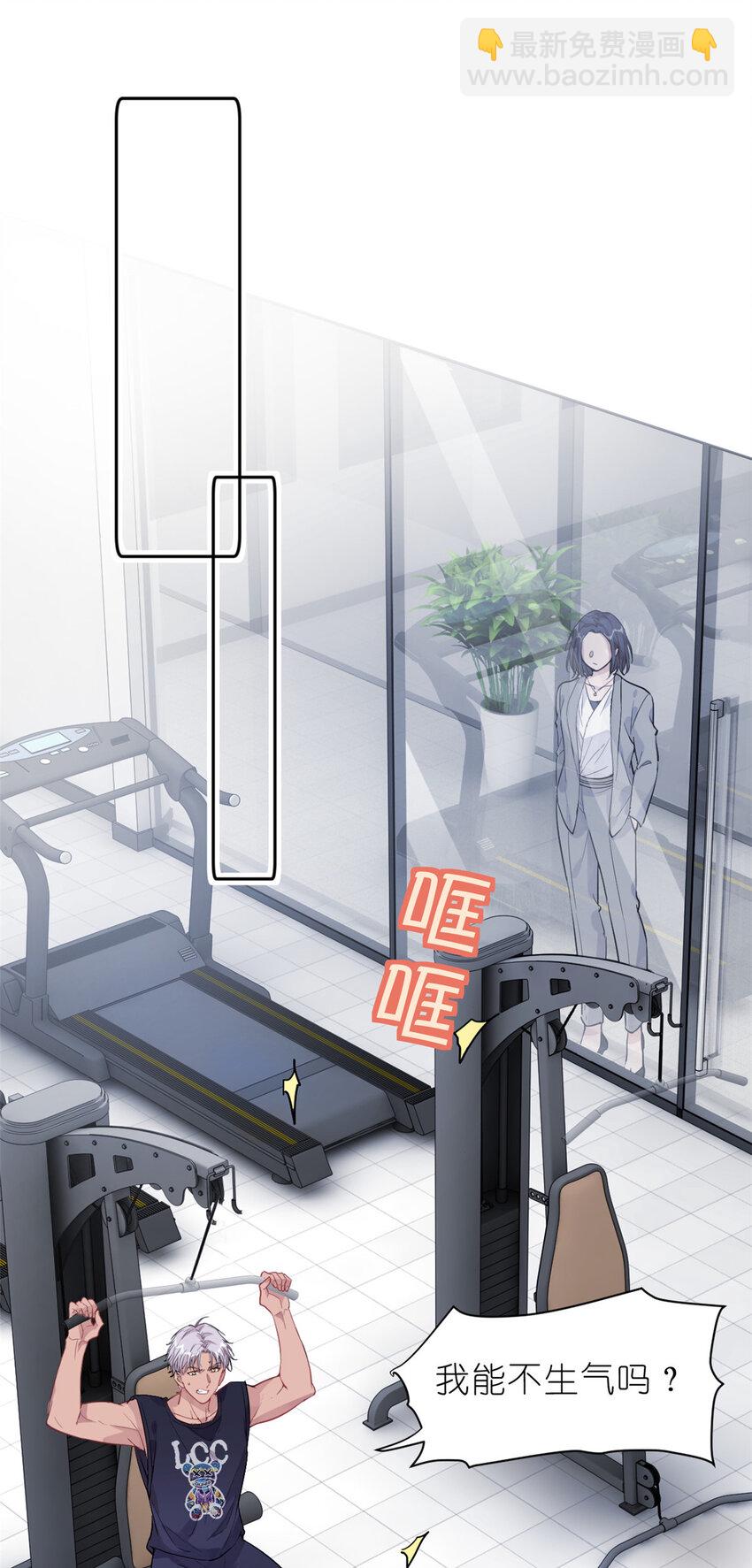 036 热心市民韩岚(1/2)-第38话