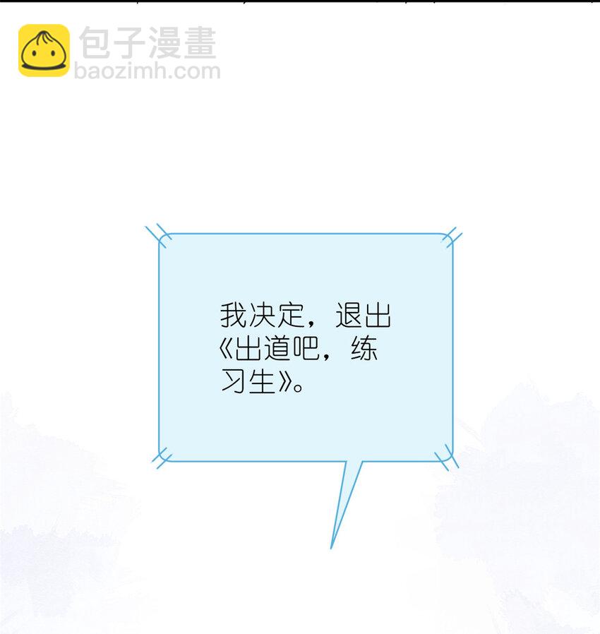 練習生從徒手劈磚開始 - 036 熱心市民韓嵐(2/2) - 1