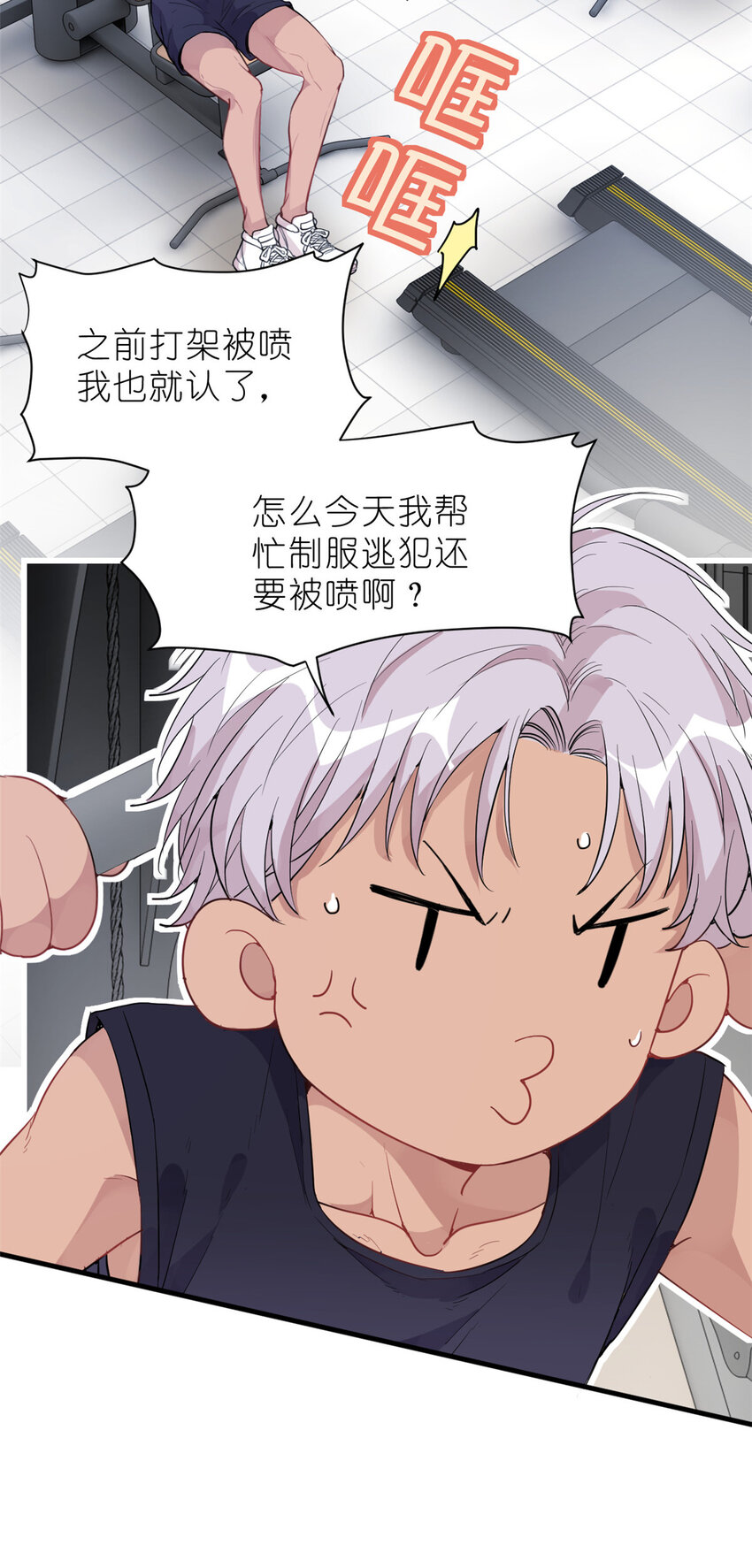 036 热心市民韩岚(1/2)-第38话