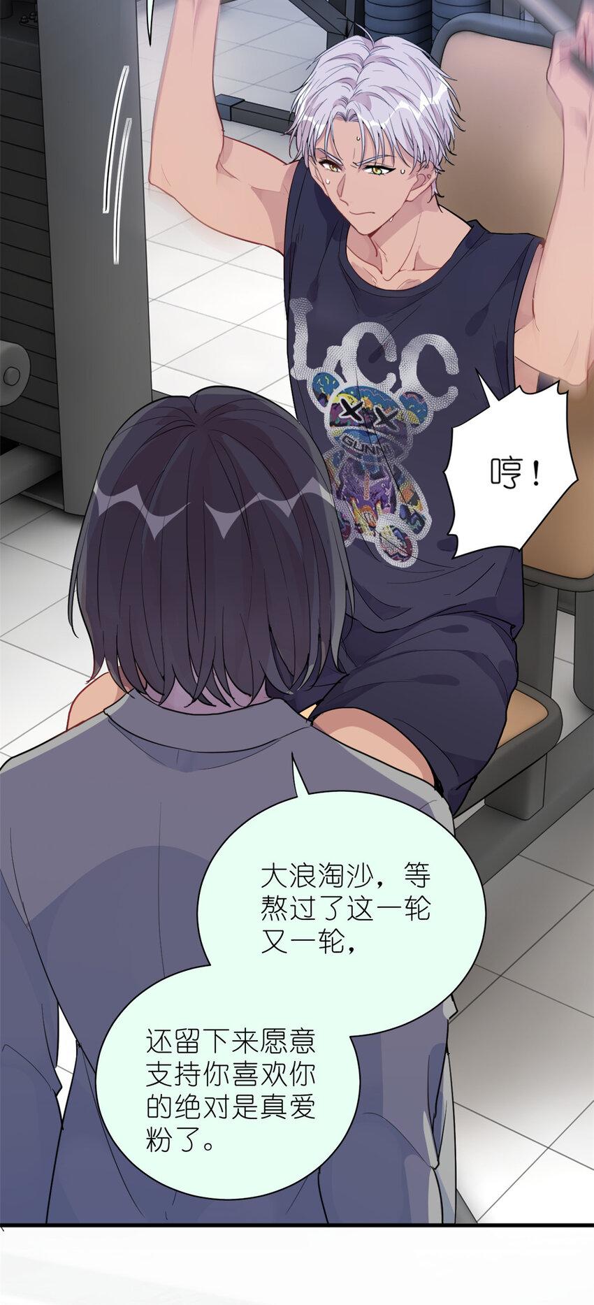 036 热心市民韩岚(1/2)-第38话