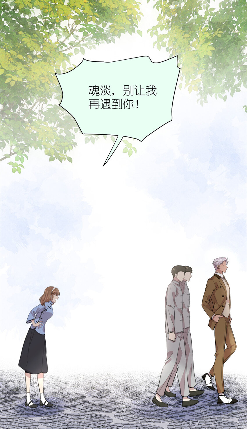 038 要学会拍日常-第40话