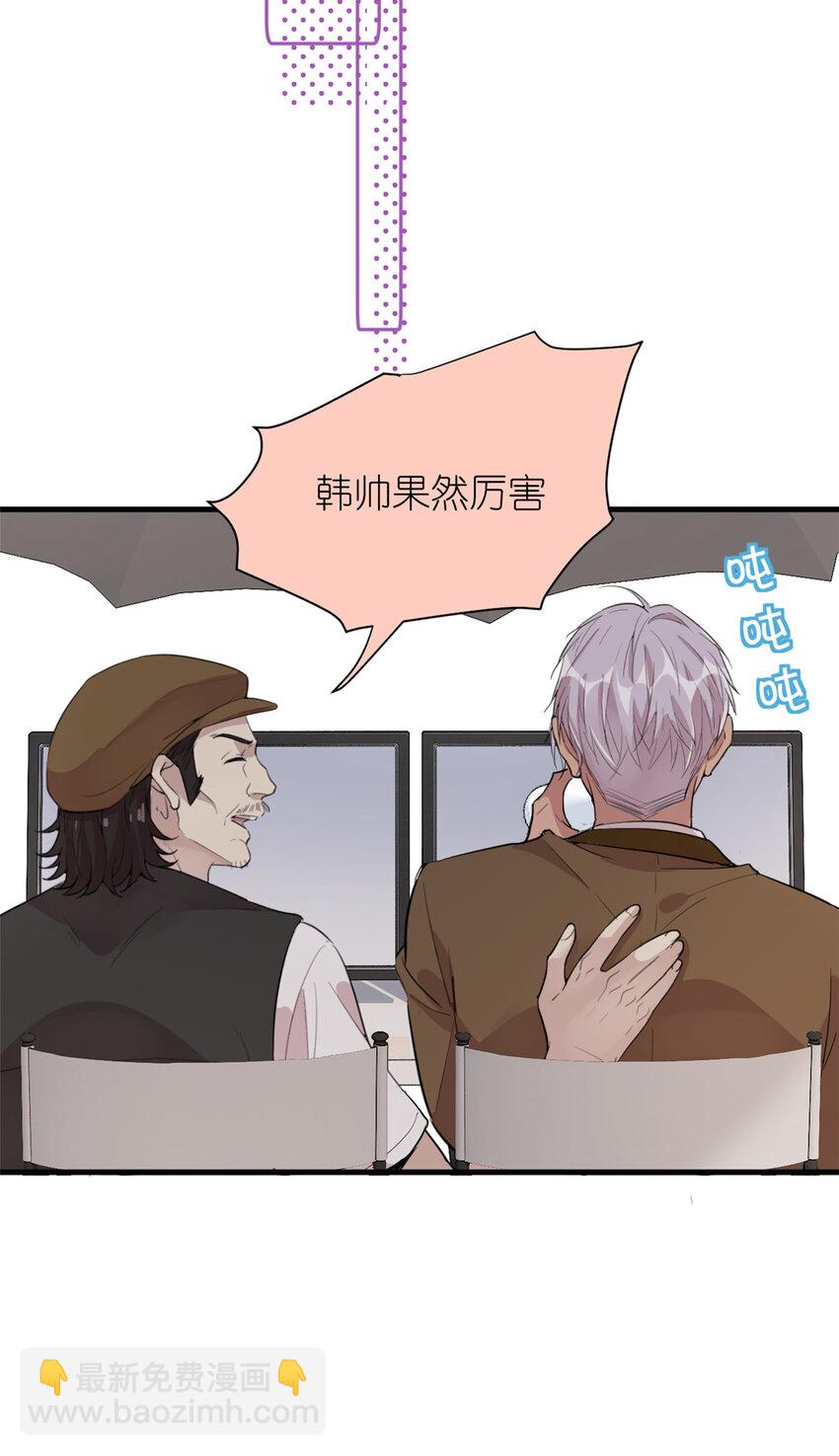 038 要学会拍日常-第40话