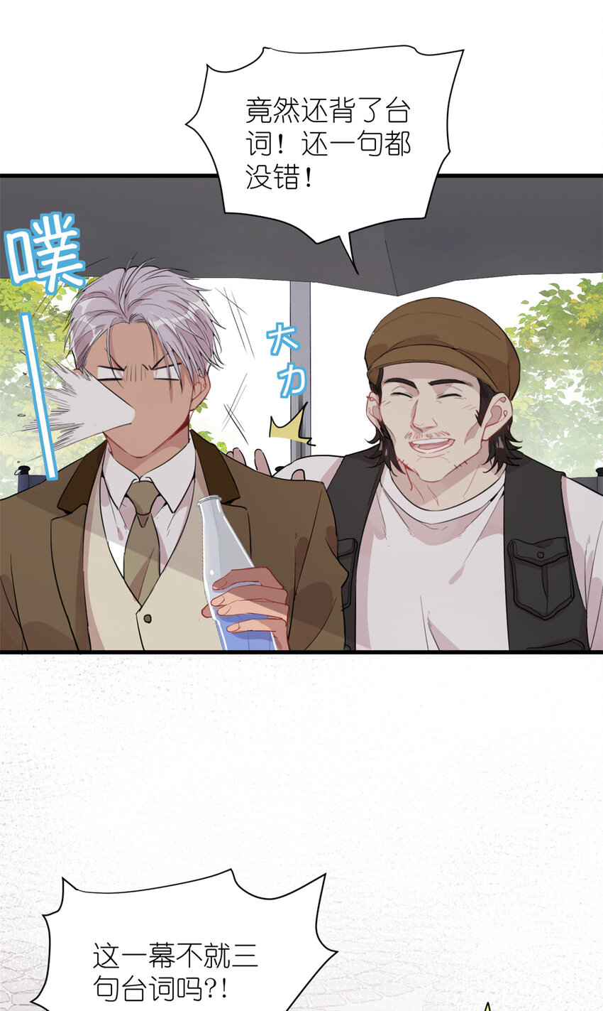 038 要学会拍日常-第40话