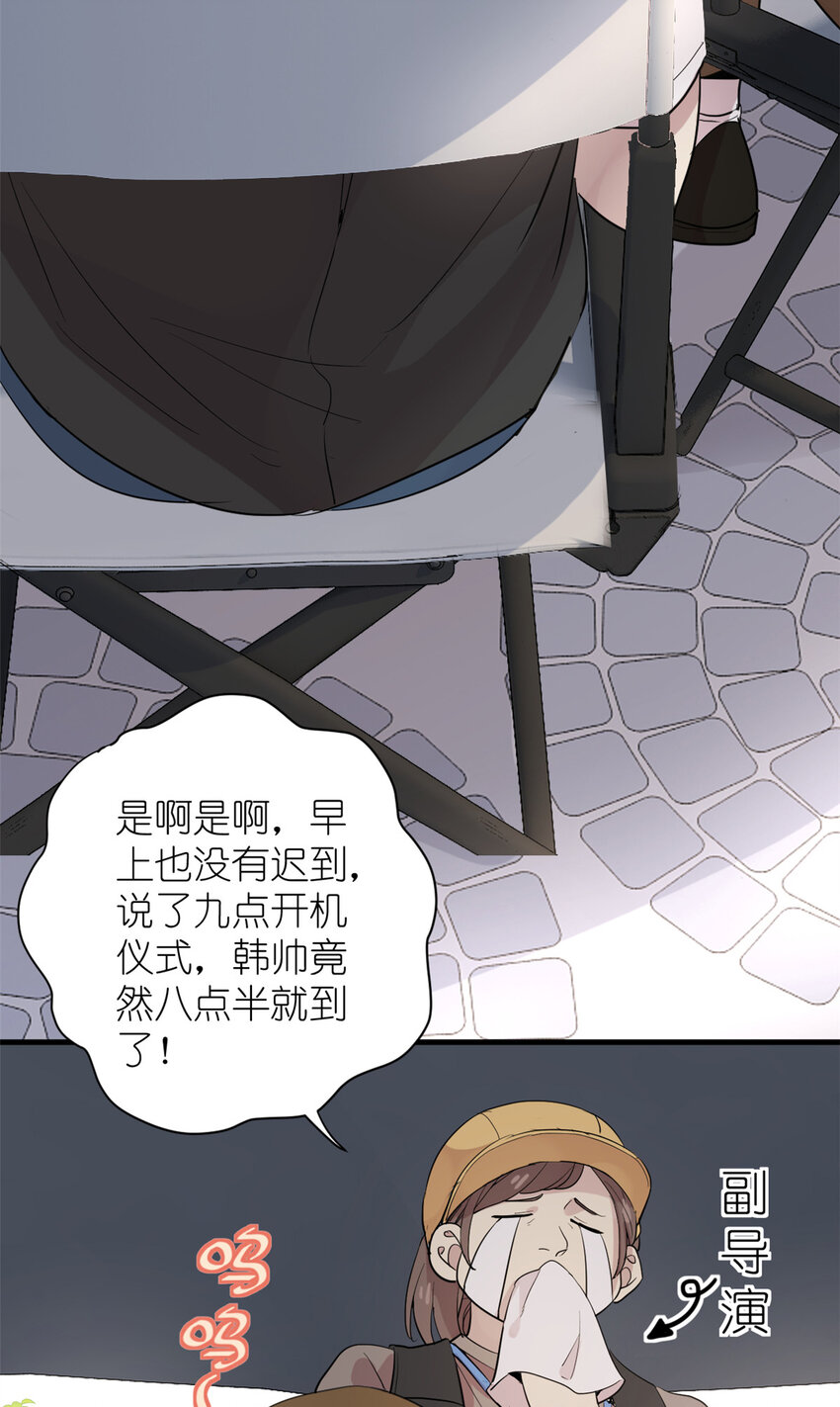 038 要学会拍日常-第40话