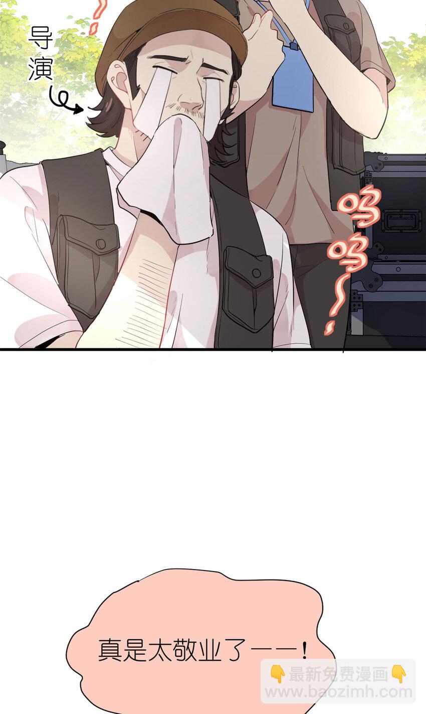 038 要学会拍日常-第40话