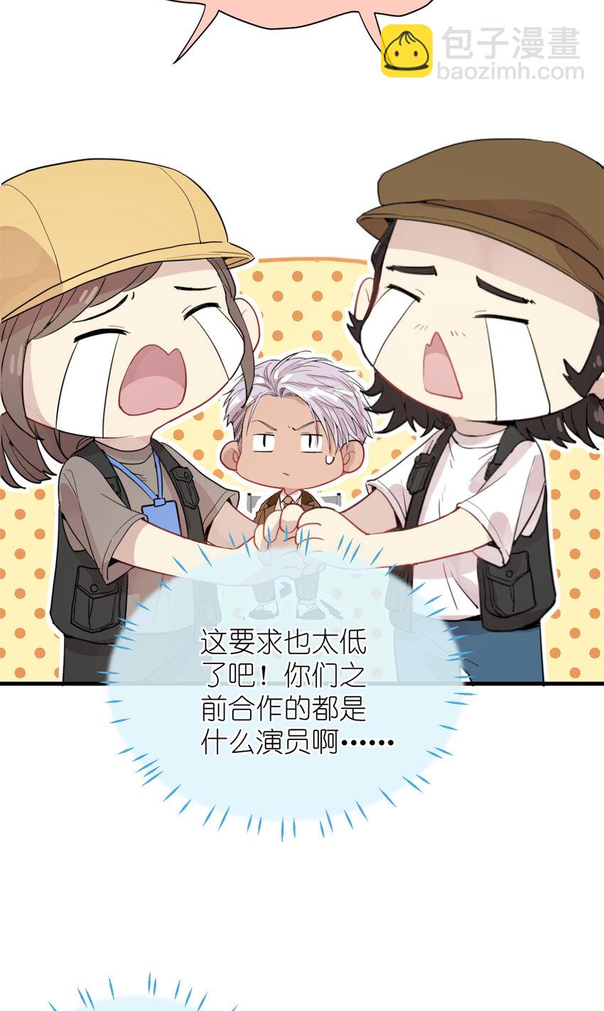 038 要学会拍日常-第40话