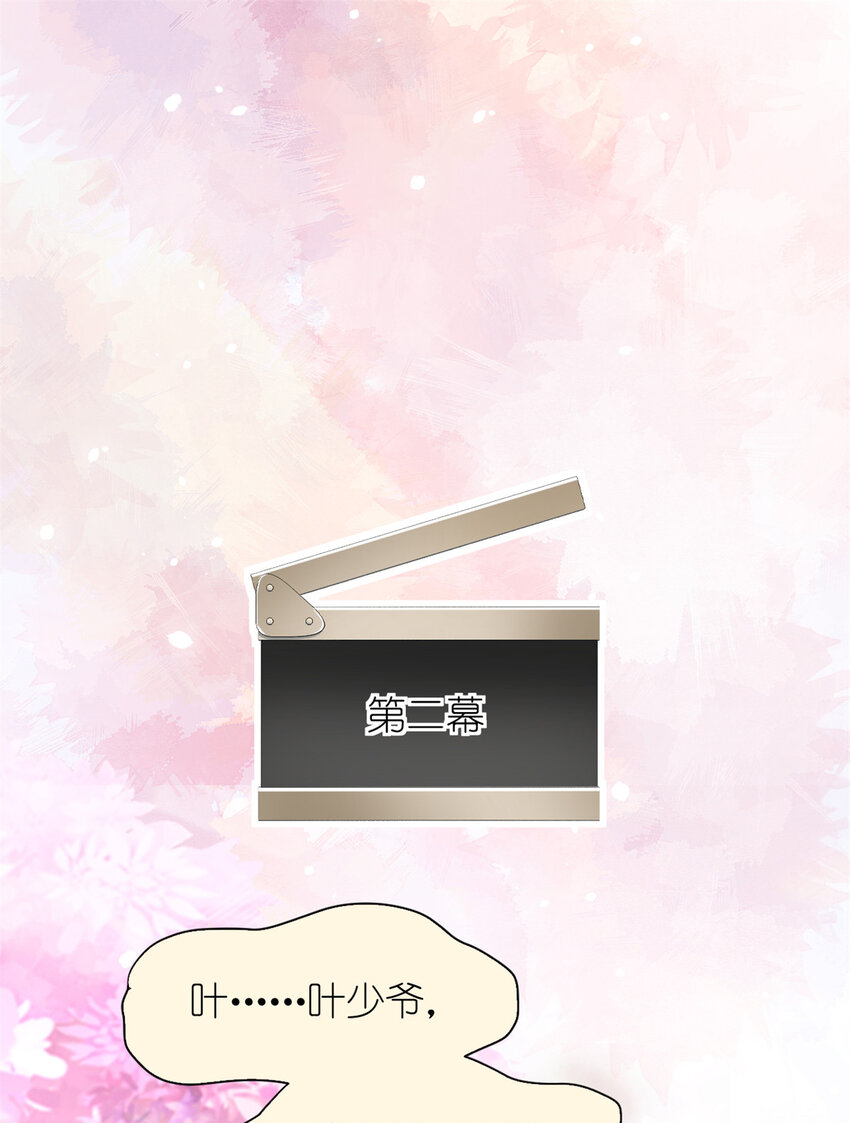 038 要学会拍日常-第40话