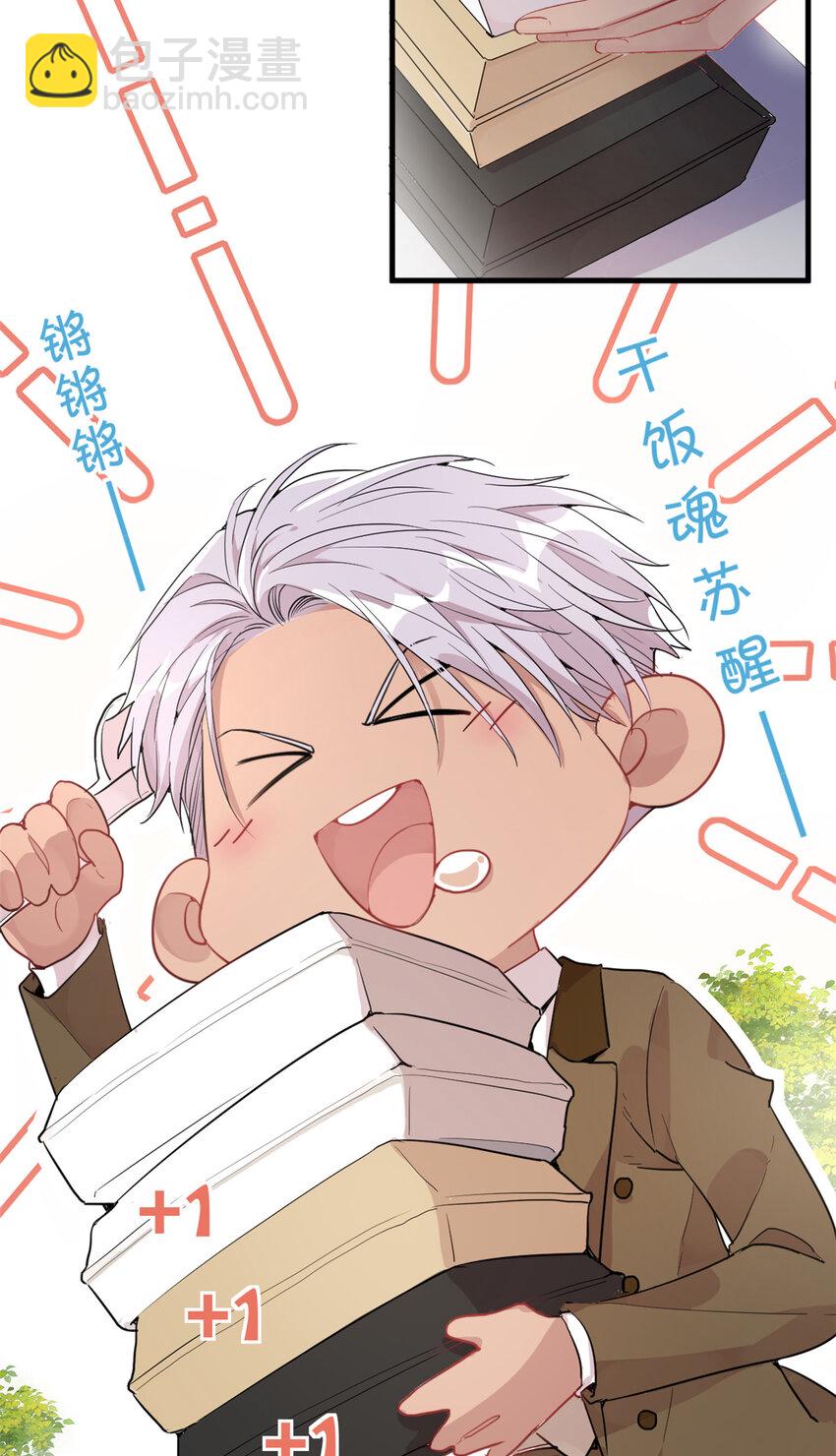 038 要学会拍日常-第40话