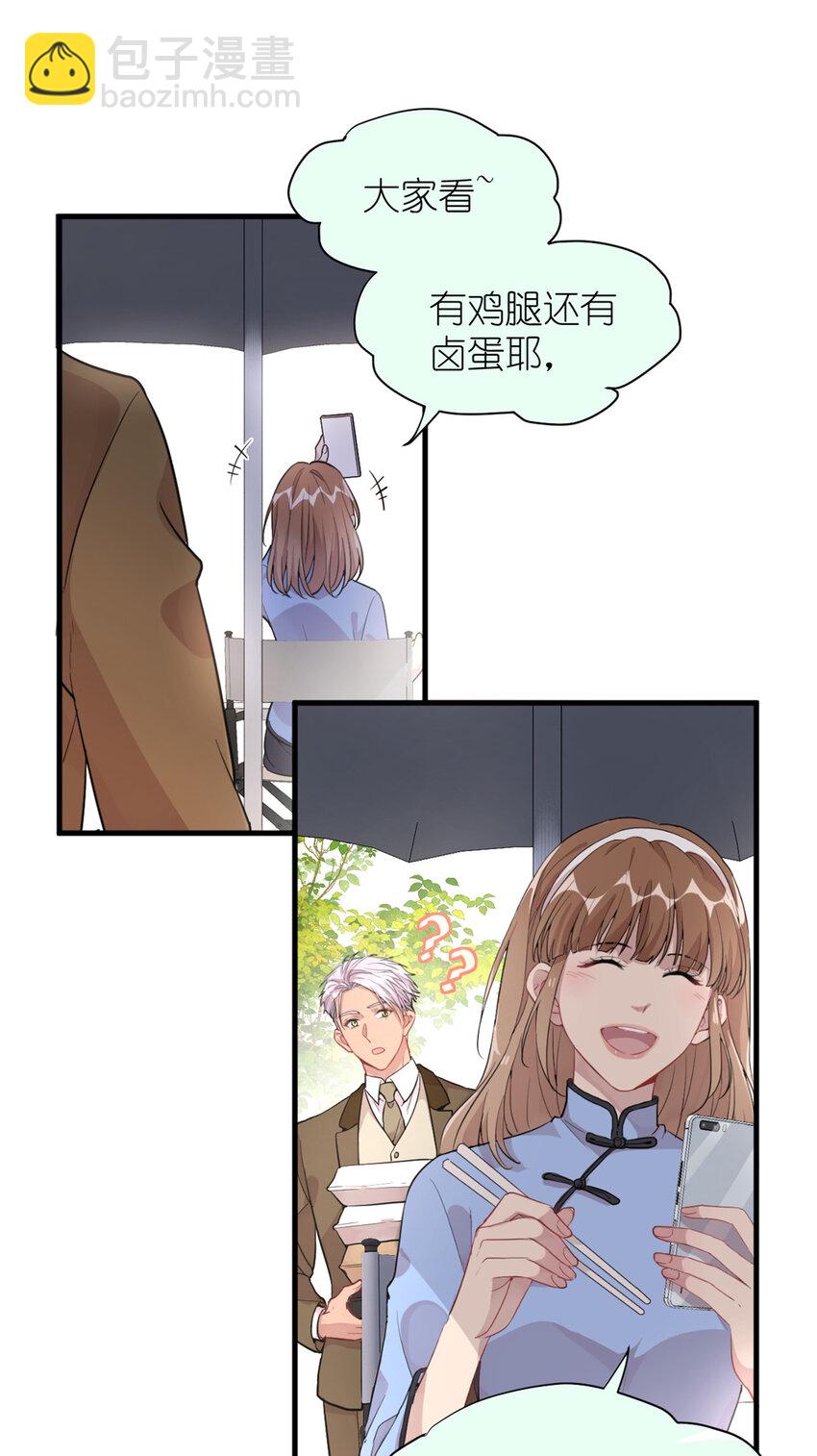 038 要学会拍日常-第40话