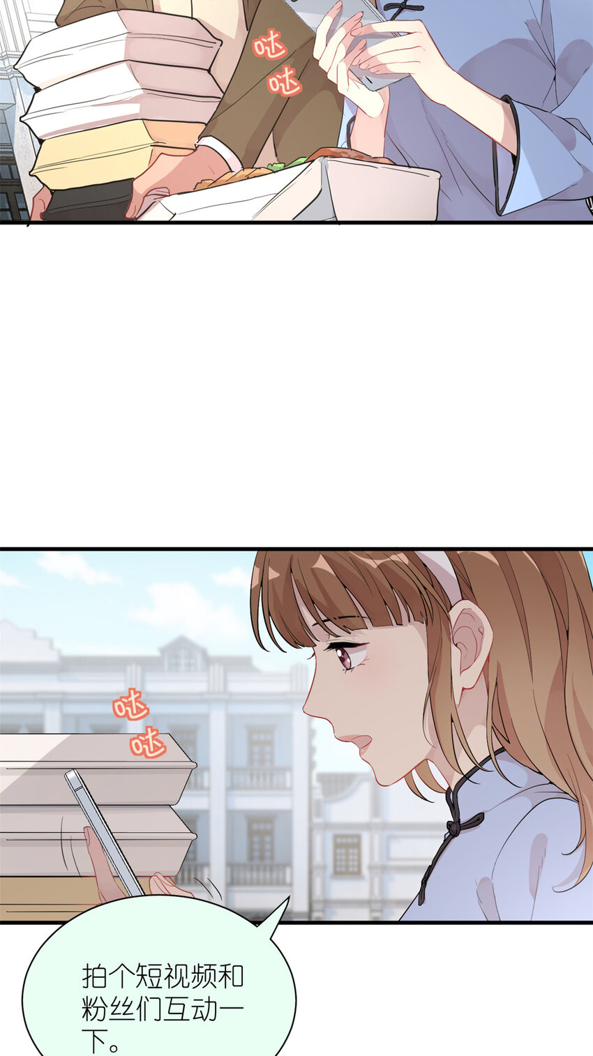 038 要学会拍日常-第40话