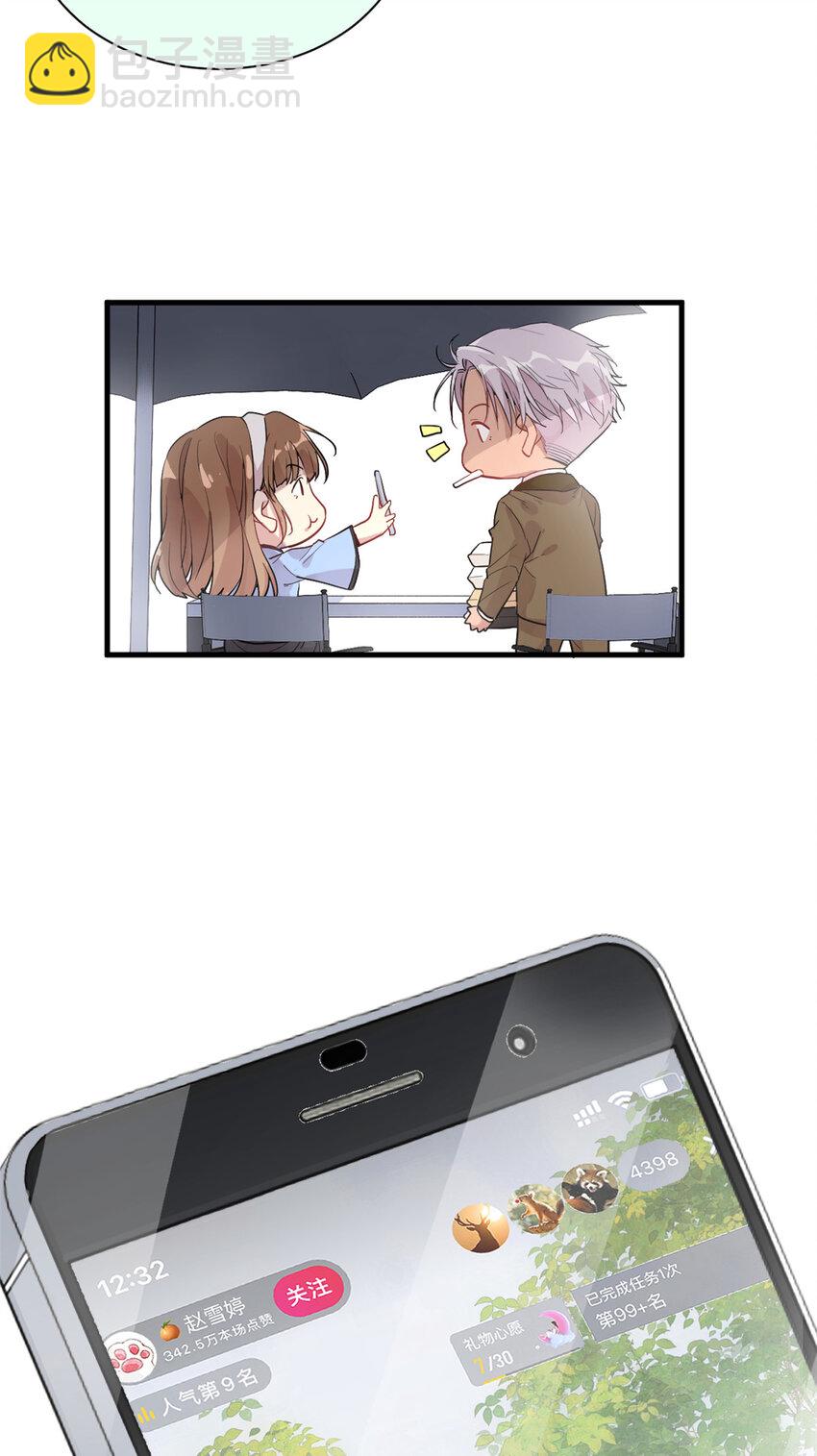 038 要学会拍日常-第40话