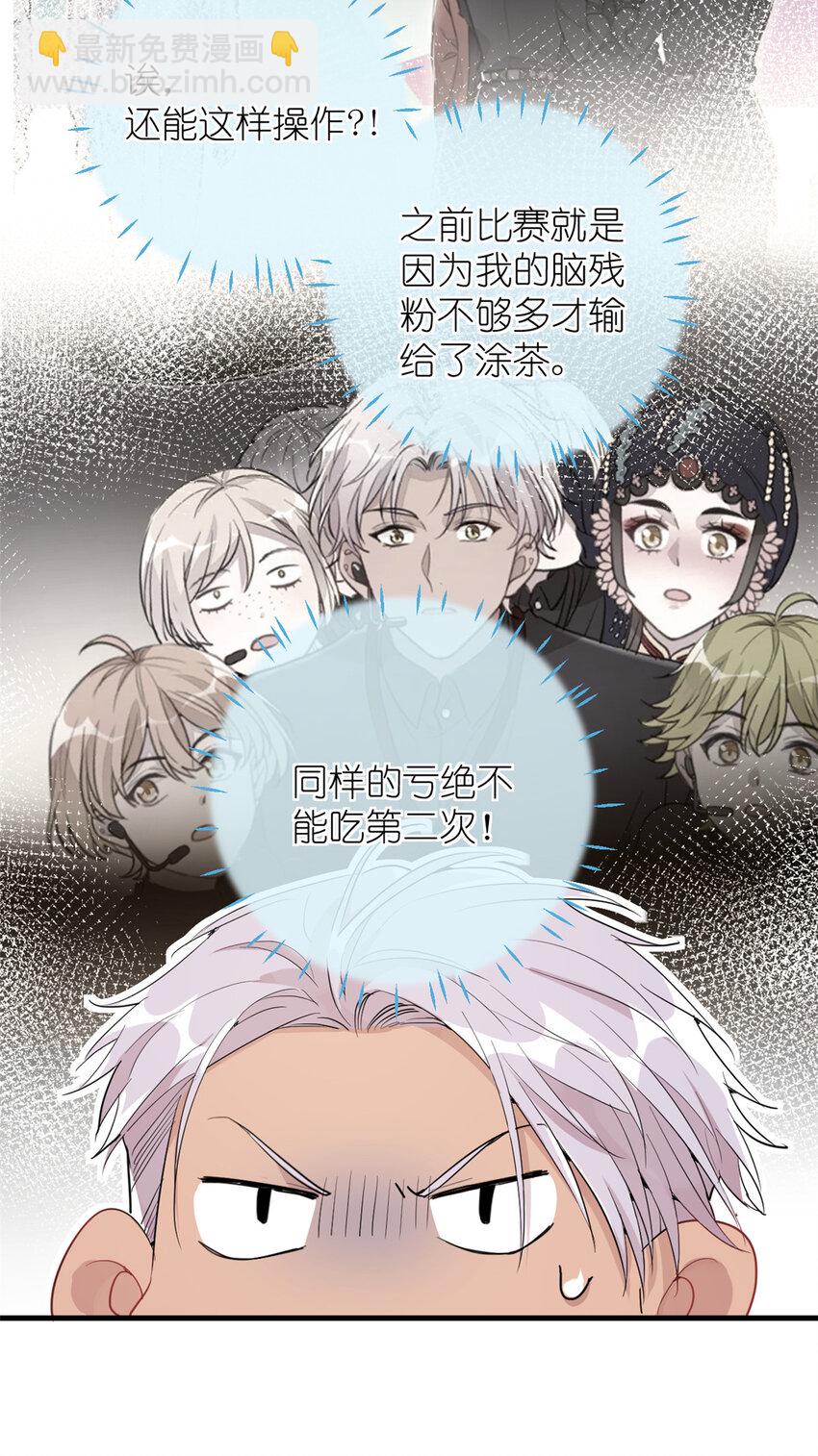 038 要学会拍日常-第40话