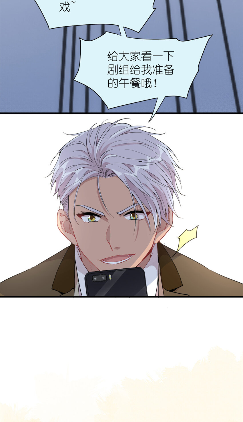 038 要学会拍日常-第40话