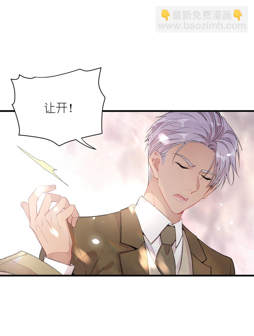 038 要学会拍日常-第40话