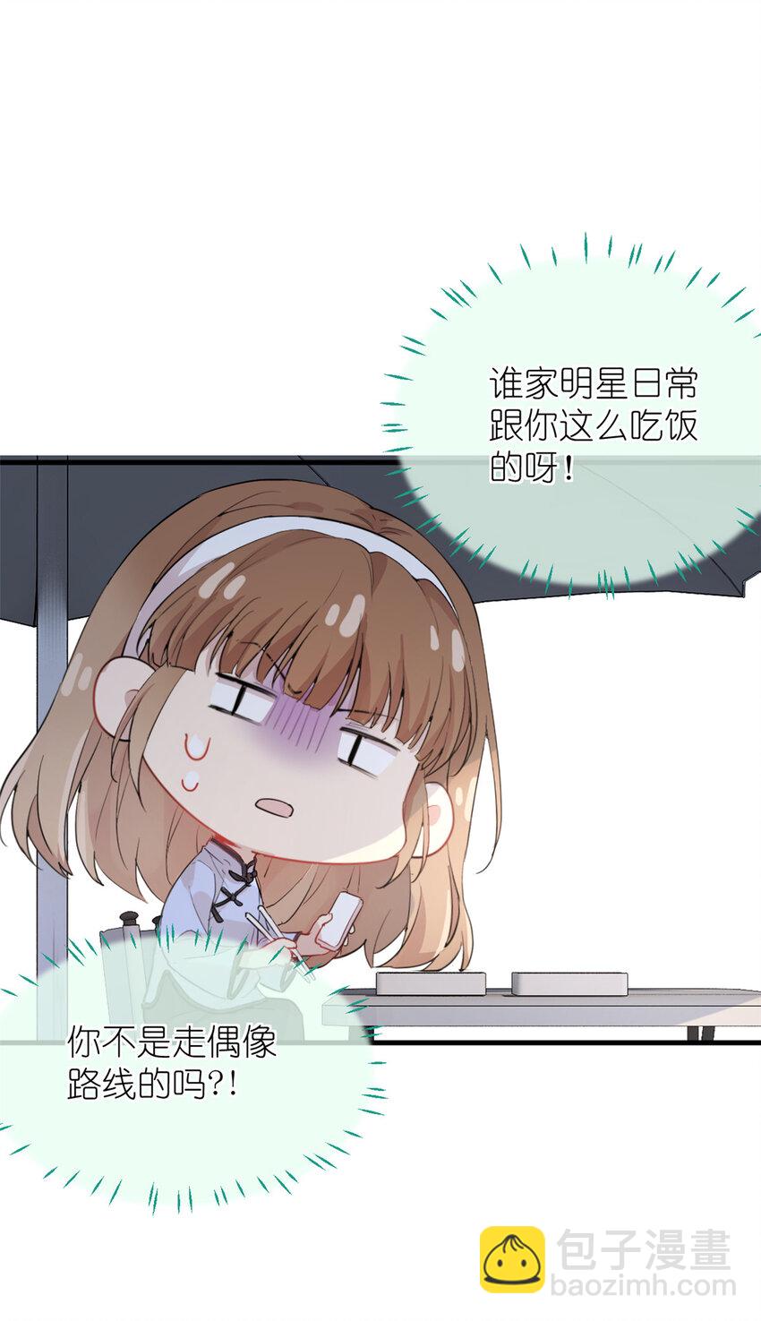 038 要学会拍日常-第40话