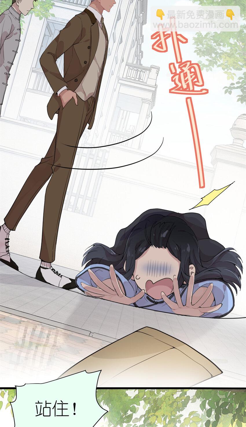 038 要学会拍日常-第40话