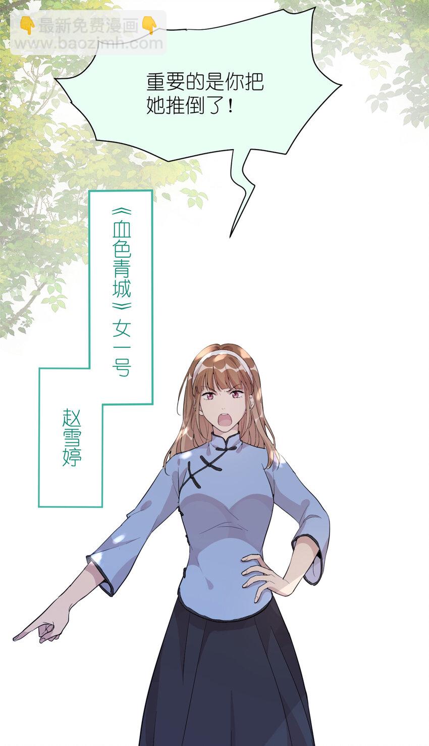 038 要学会拍日常-第40话